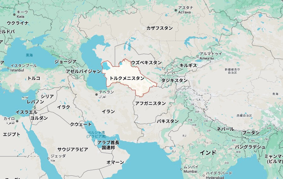 トルクメニスタンてどの辺？