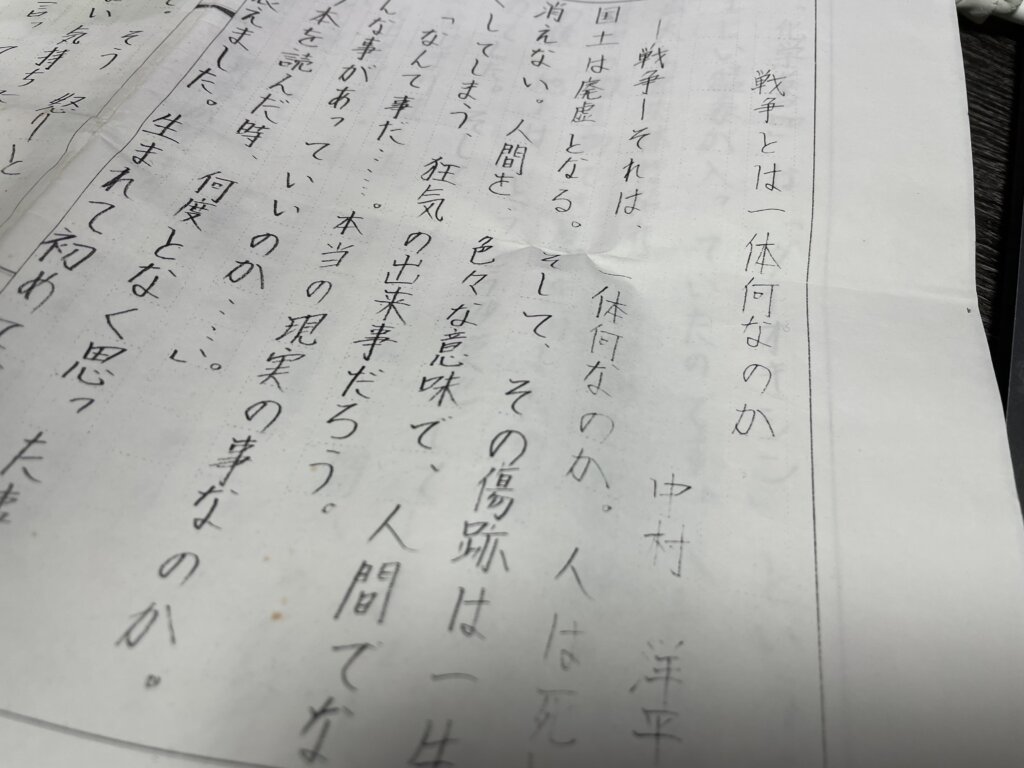 こどもの日 読書感想文のクセが強い Yohei Nakamura Official Blog