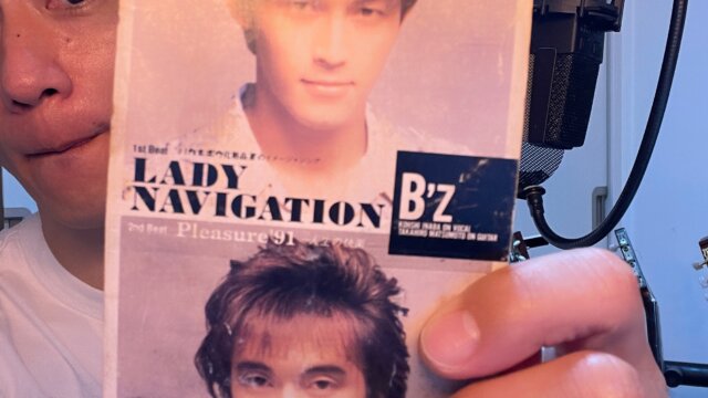 【LADY NAVIGATION・Pleasure’91 / B’z】