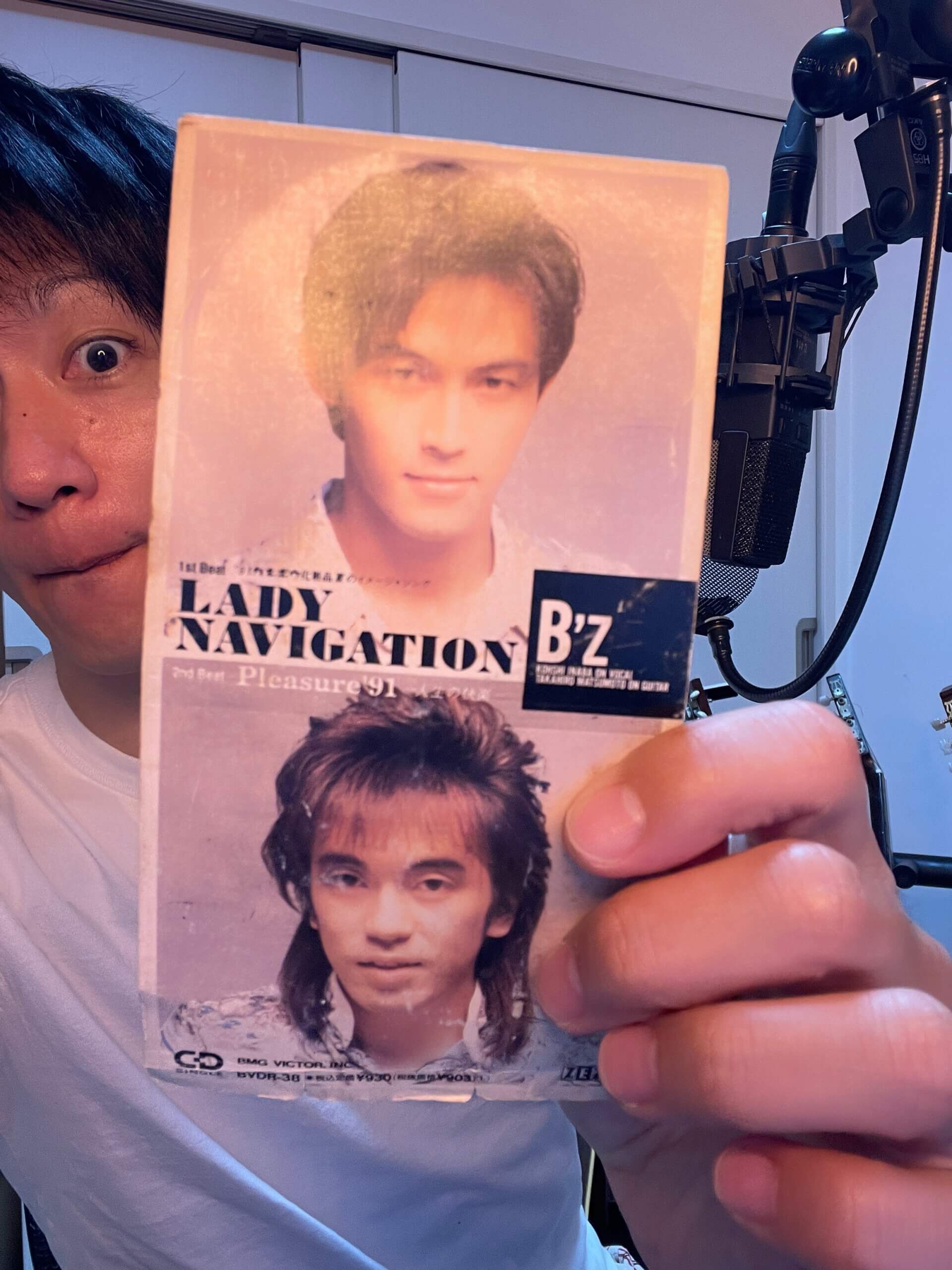 【LADY NAVIGATION・Pleasure’91 / B’z】