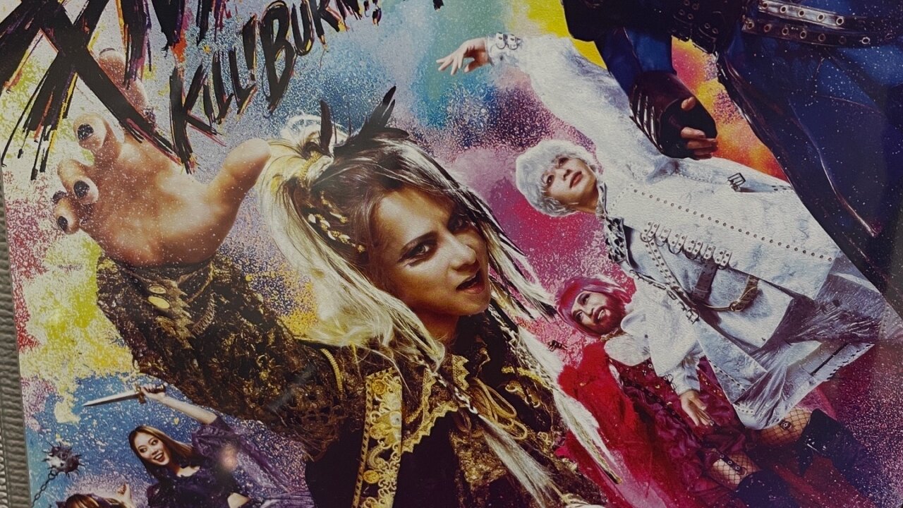 ミュージカル「キルバーン」感想口コミレビュー