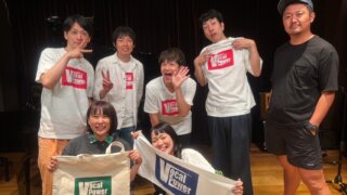 Vocal Power 2025