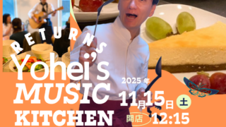 Music Kitchen Returns