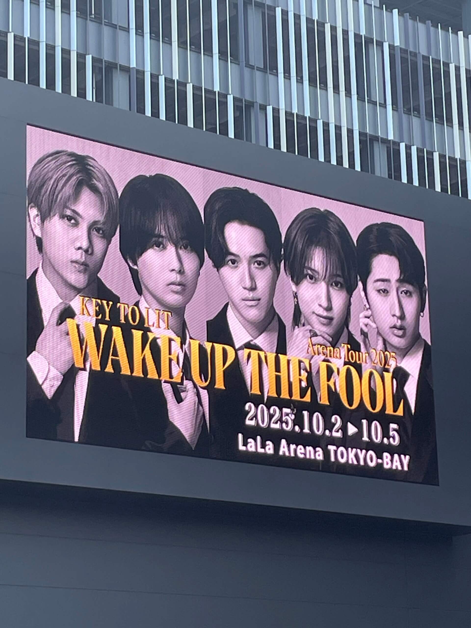 色々とエモすぎた KEY TO LIT 初ツアーWAKE UP THE FOOL @LaLa arena TOKYO-BAY