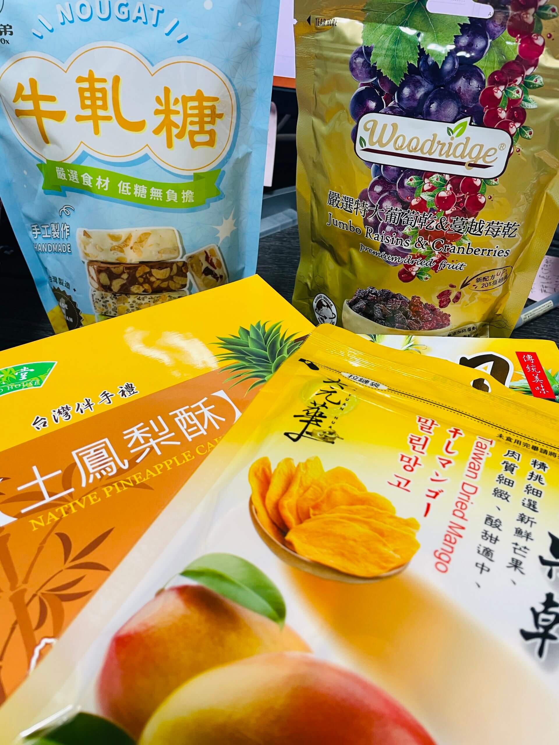 台湾土産にパイナップルケーキとヌガーを