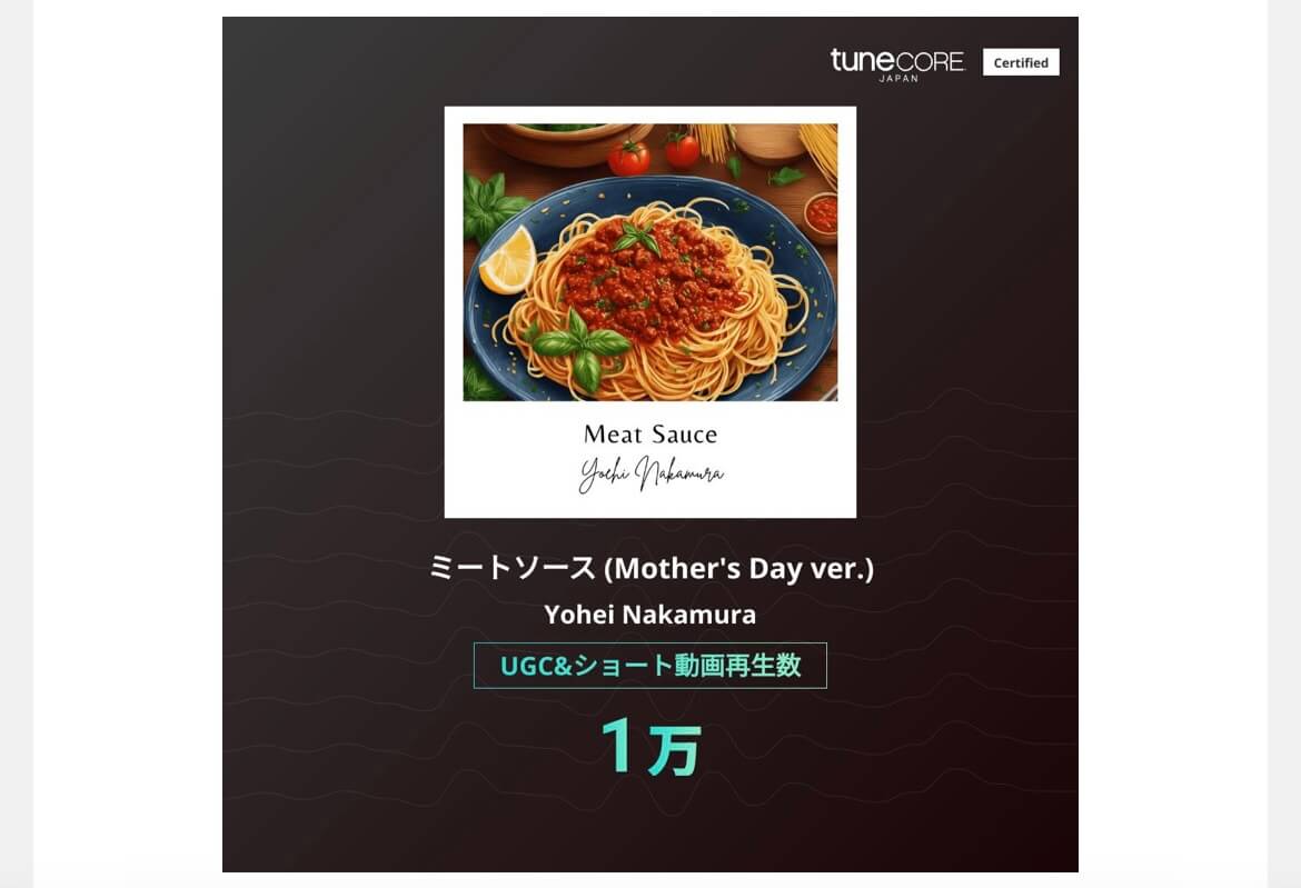TuneCoreでGC&ショート動画で合計 1万 再生を達成しました！