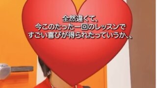 ボイス/ボーカルレッスン生徒のお声