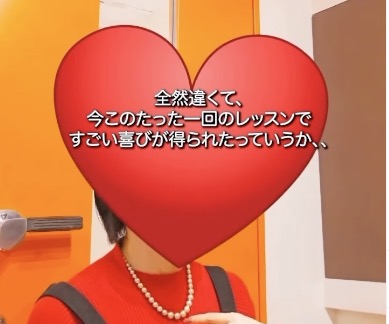 ボイス/ボーカルレッスン生徒のお声